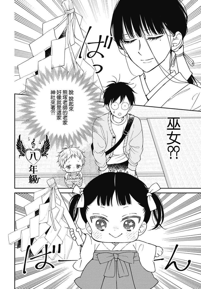 第143话