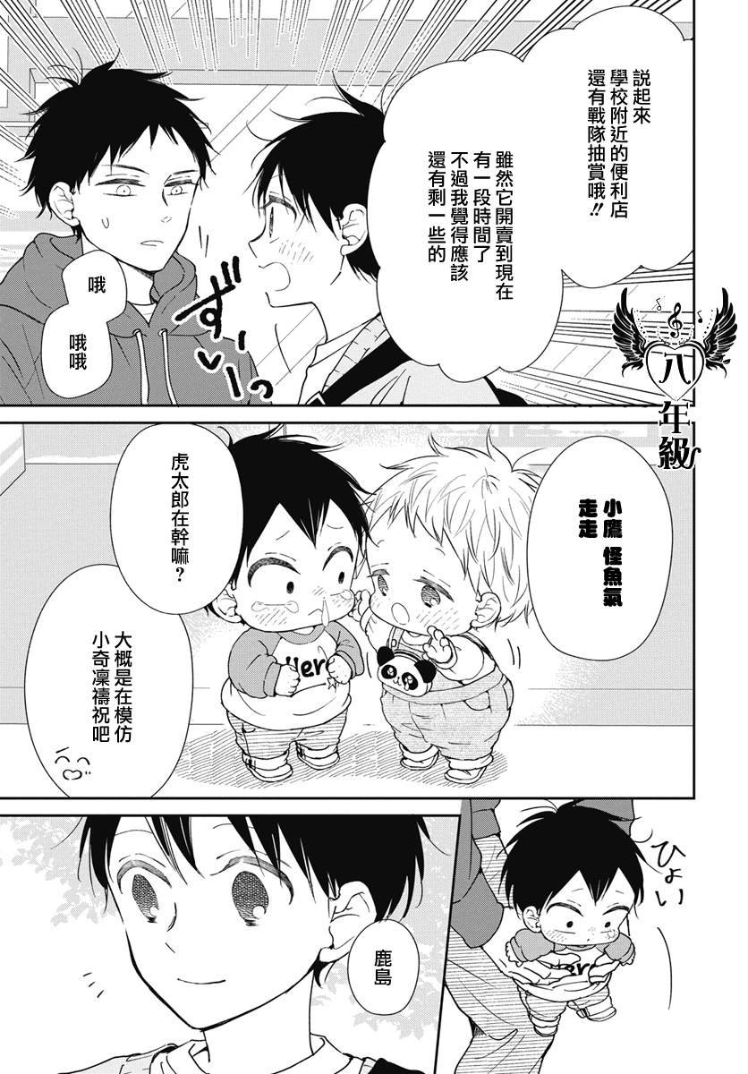 第143话
