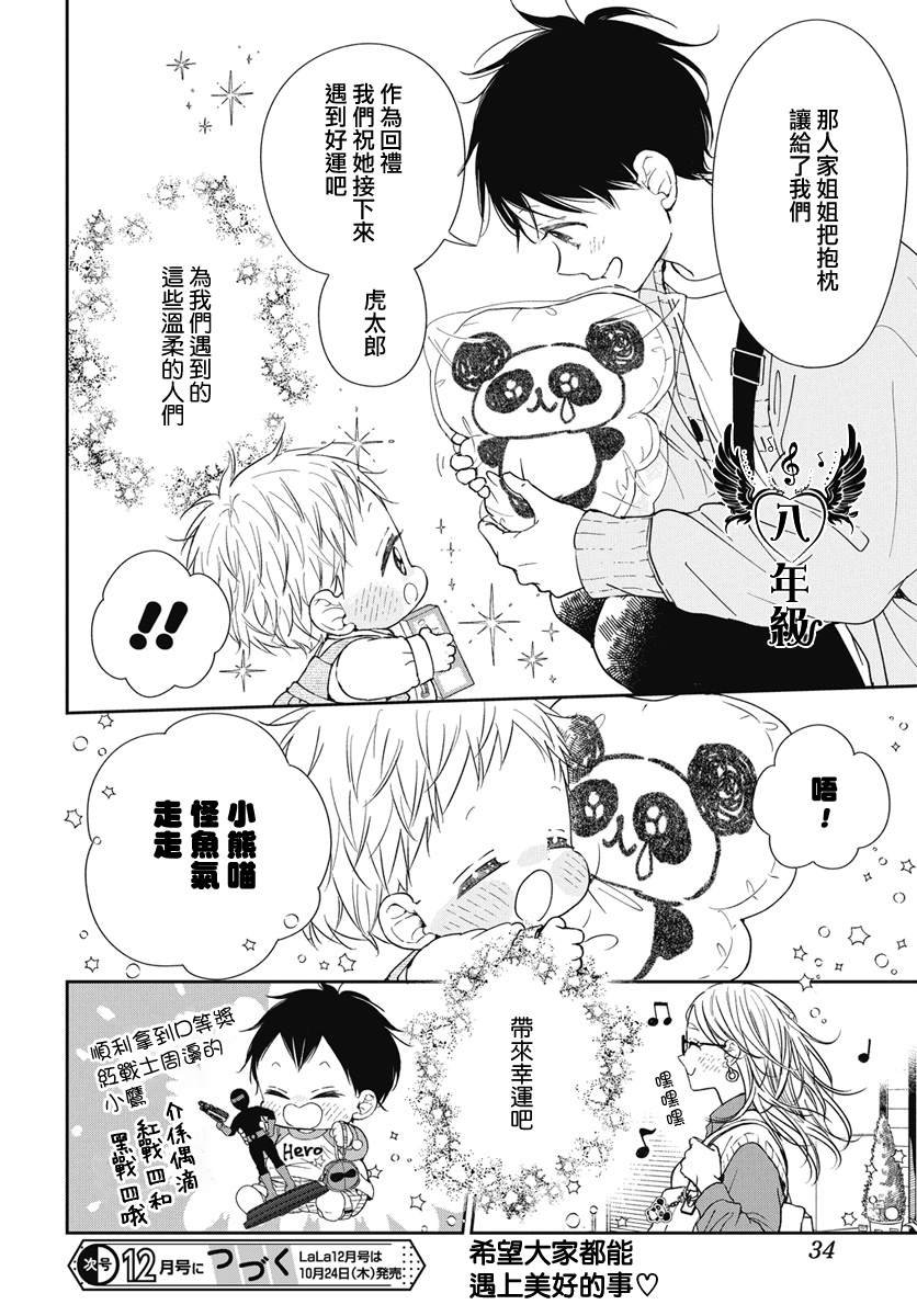 第143话
