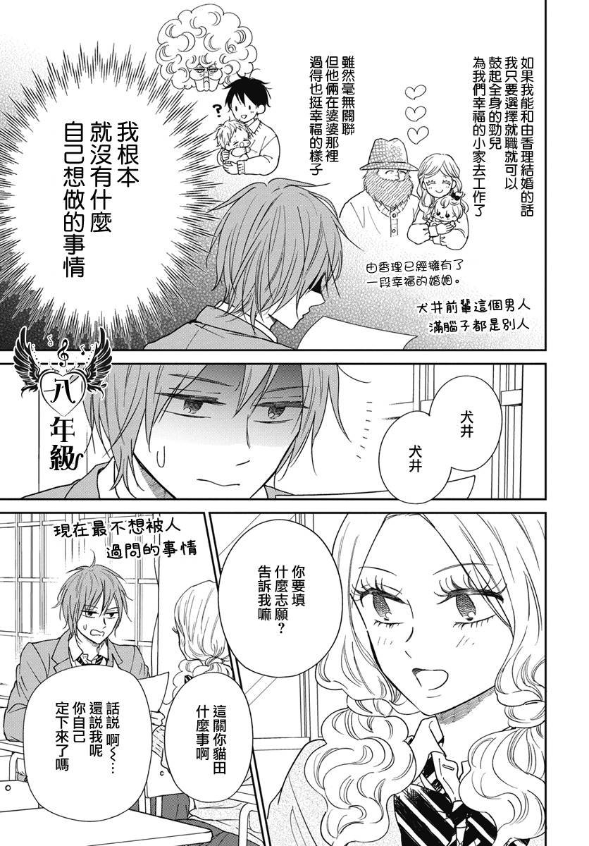 第144话
