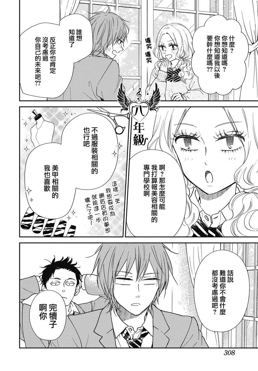 第144话