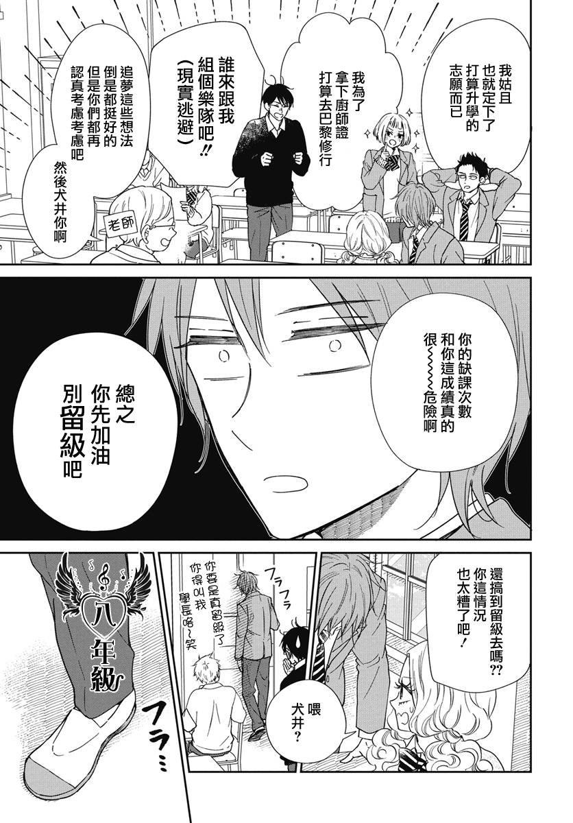 第144话