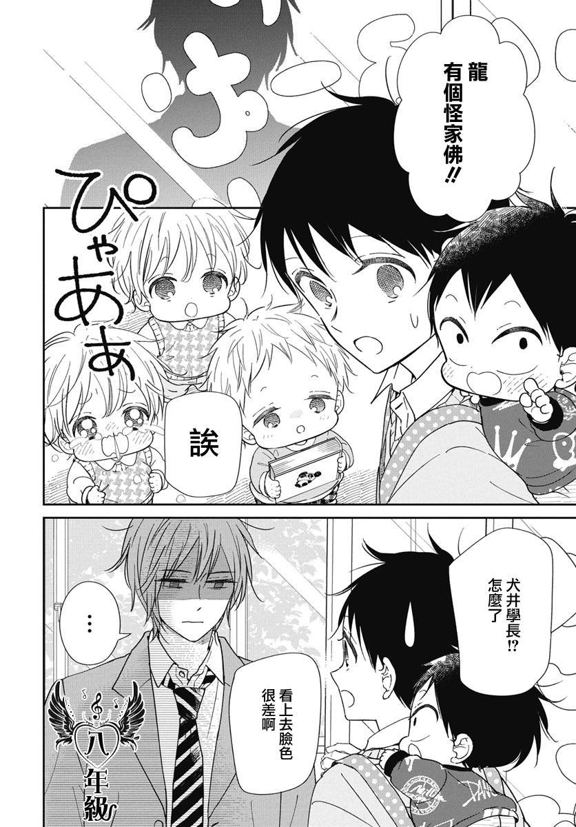 第144话