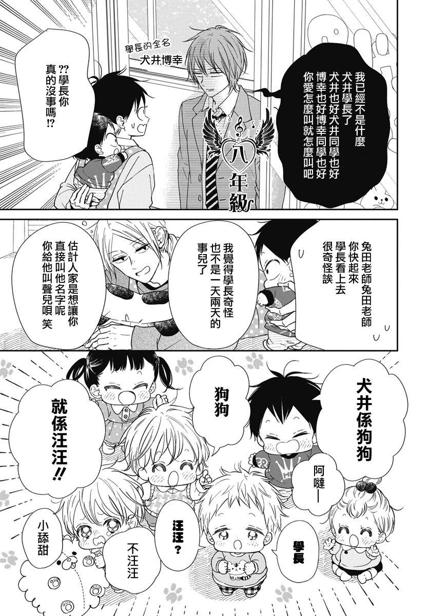 第144话