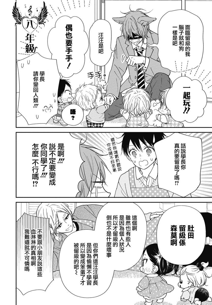 第144话