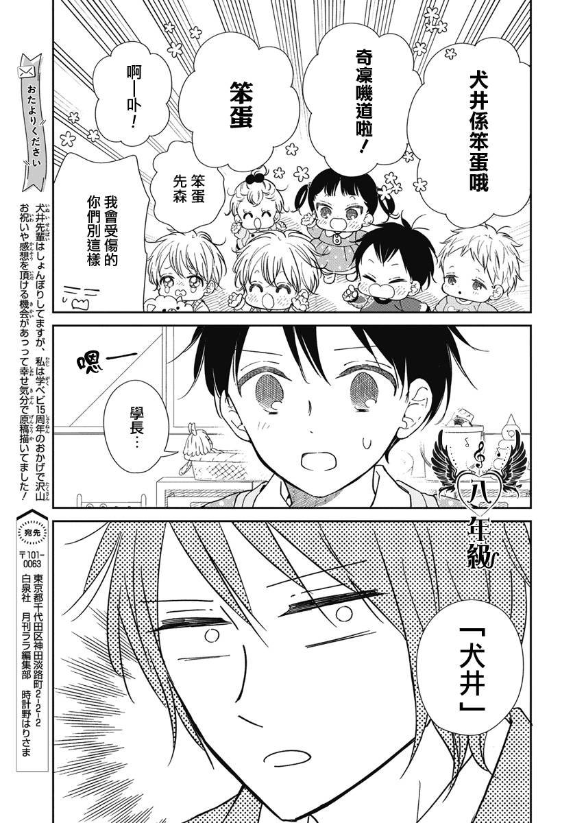 第144话