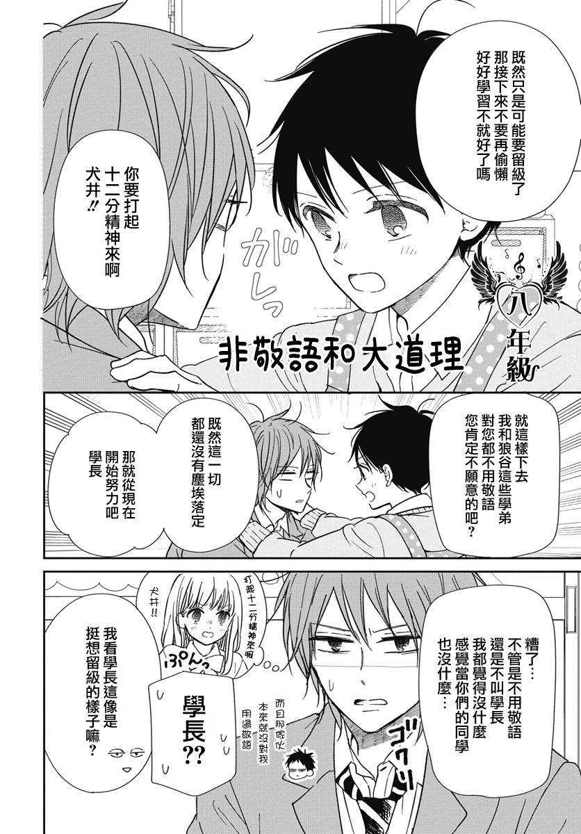 第144话