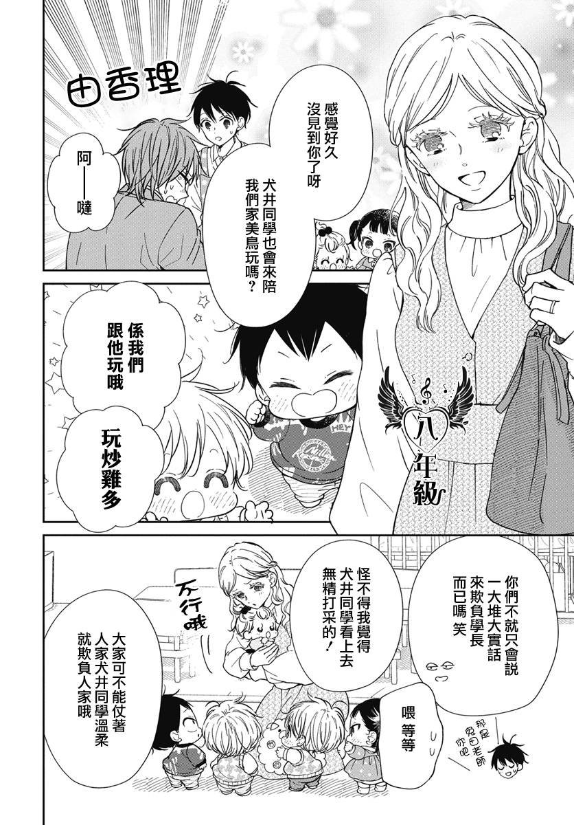 第144话