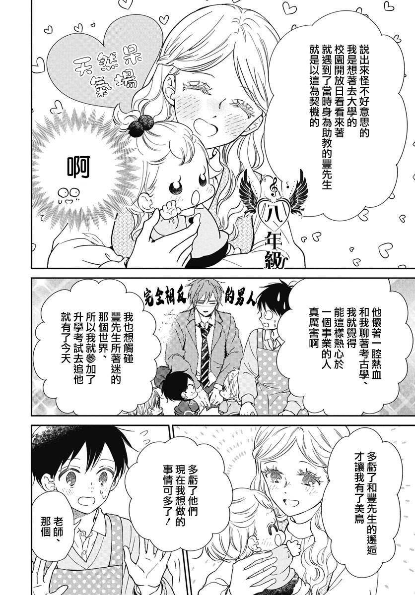 第144话