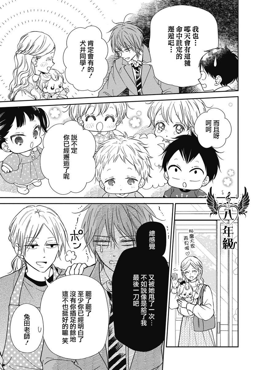 第144话