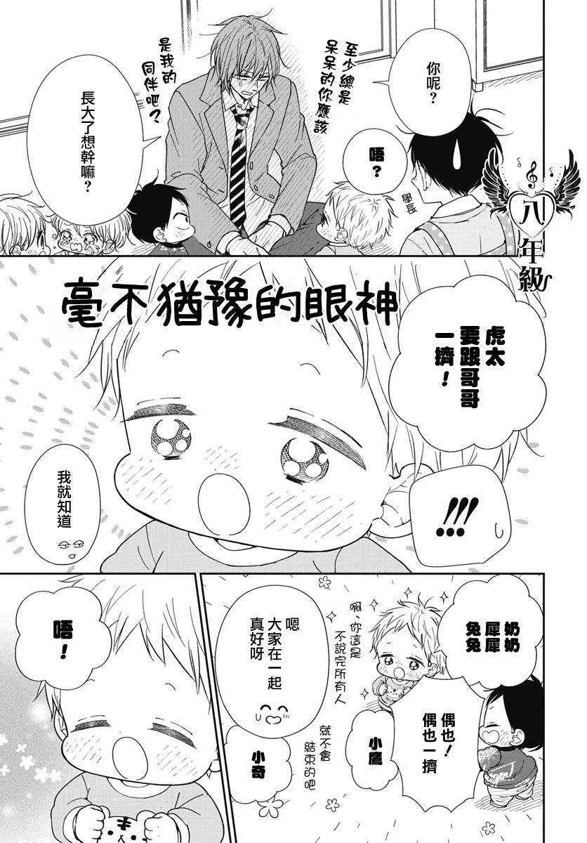 第144话
