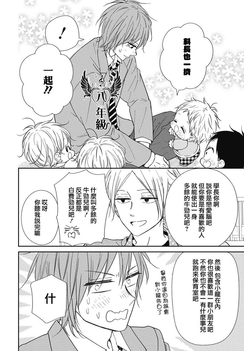 第144话