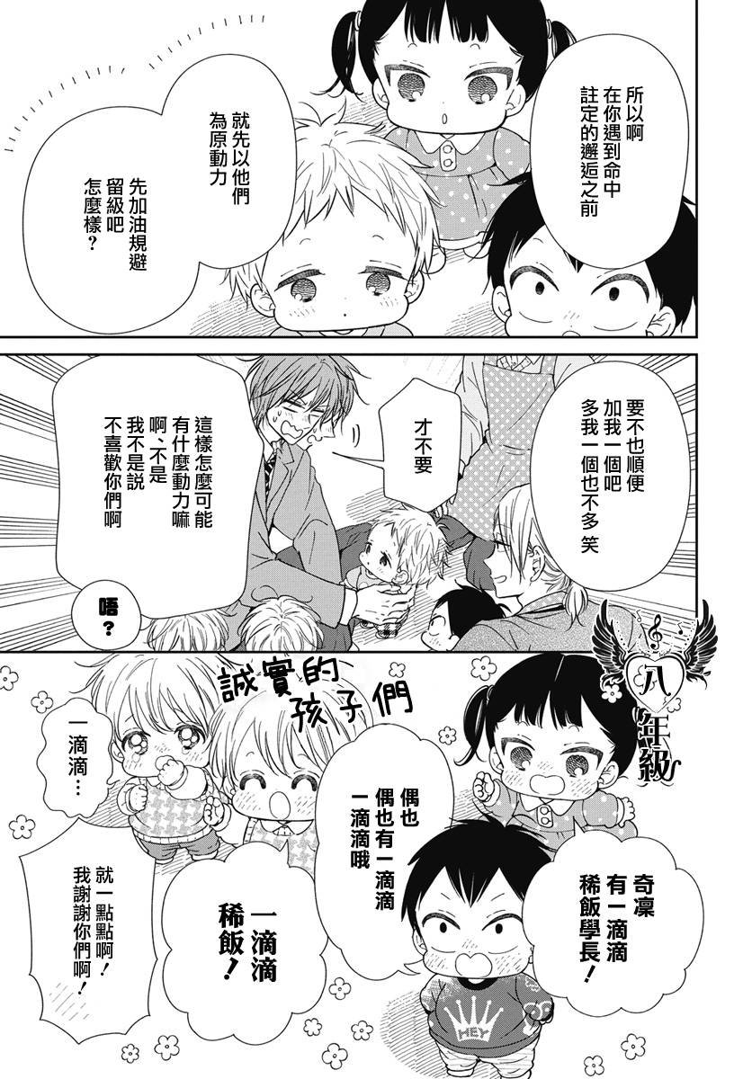 第144话