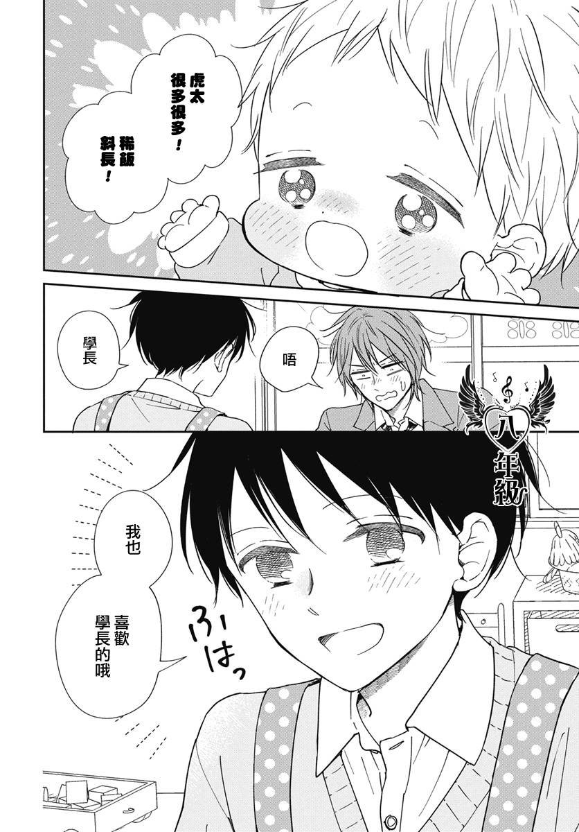 第144话