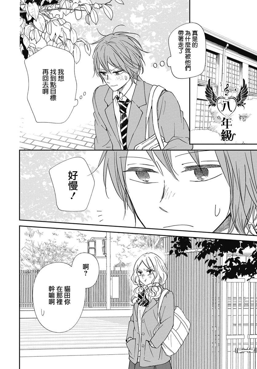 第144话