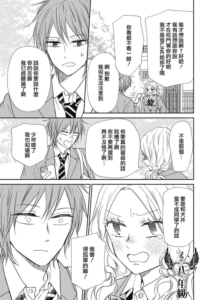 第144话