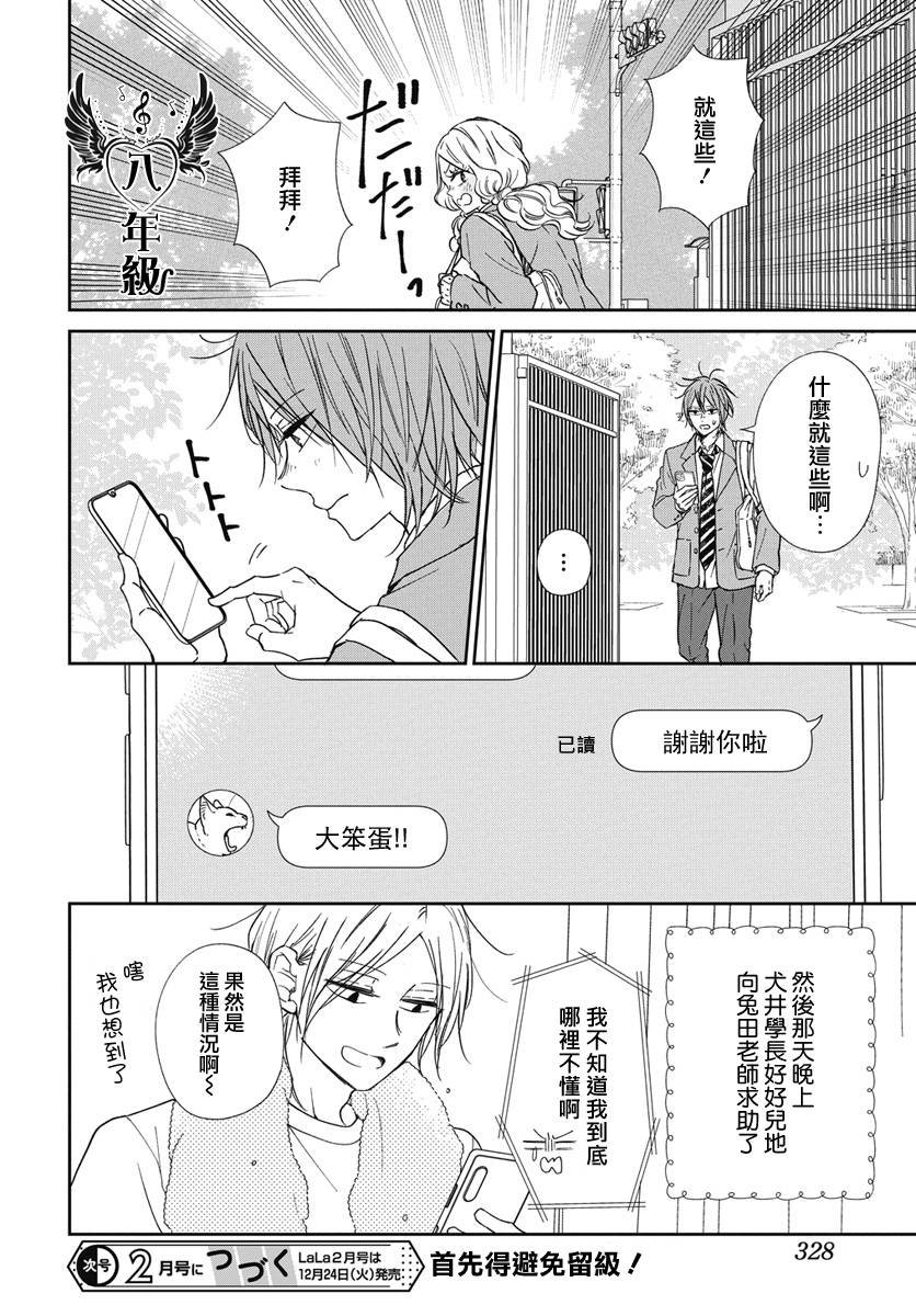 第144话
