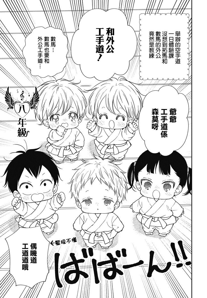 第145话