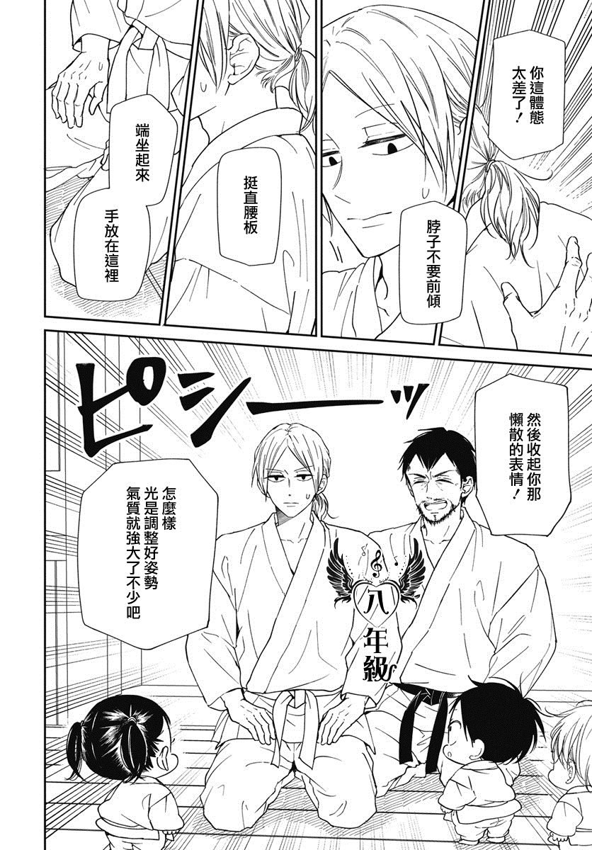 第145话