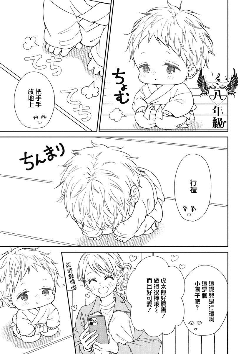 第145话