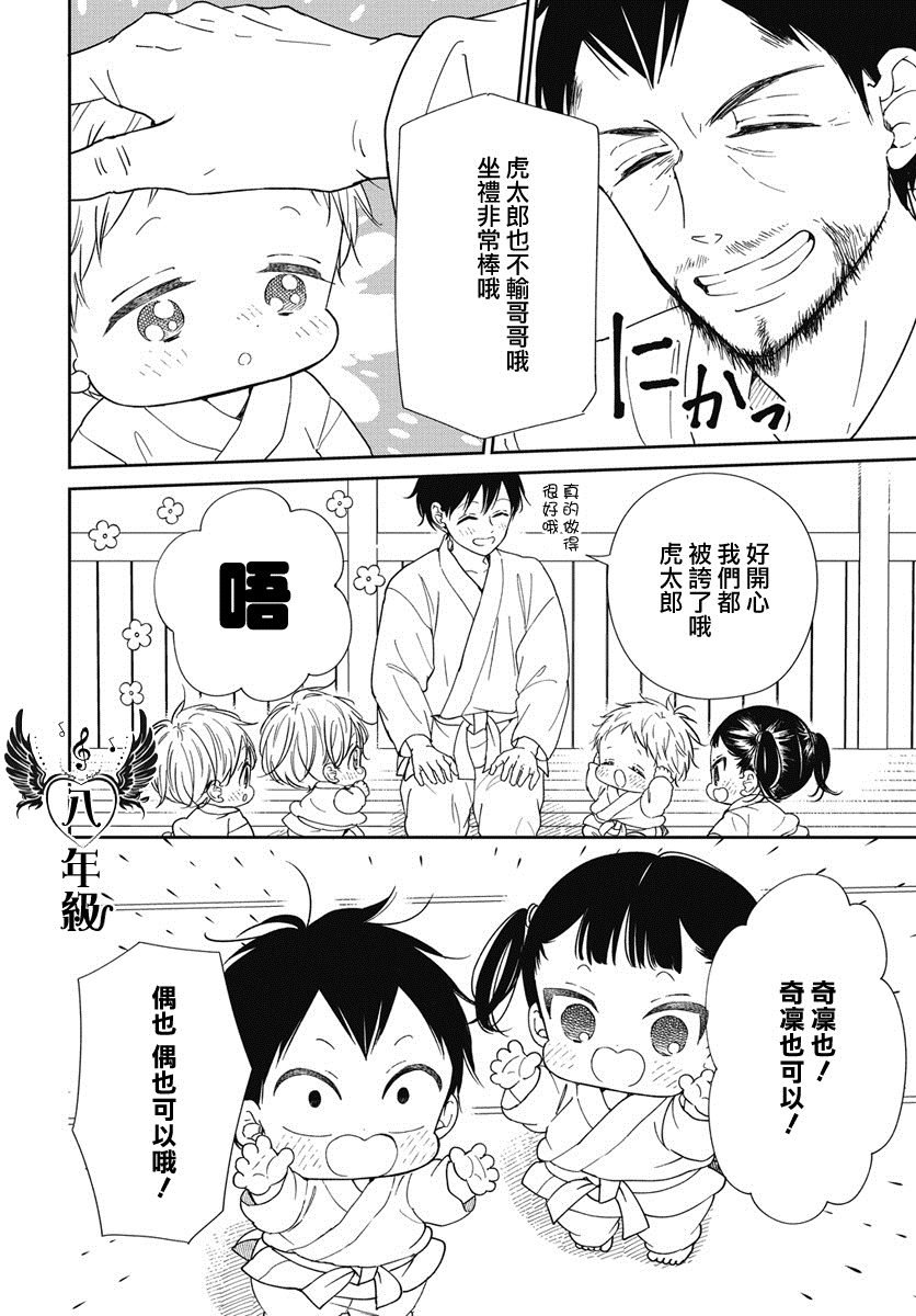 第145话