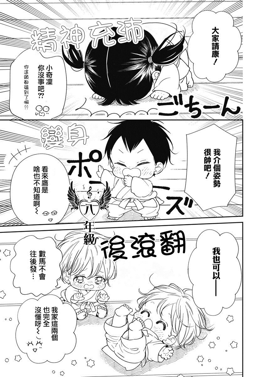 第145话