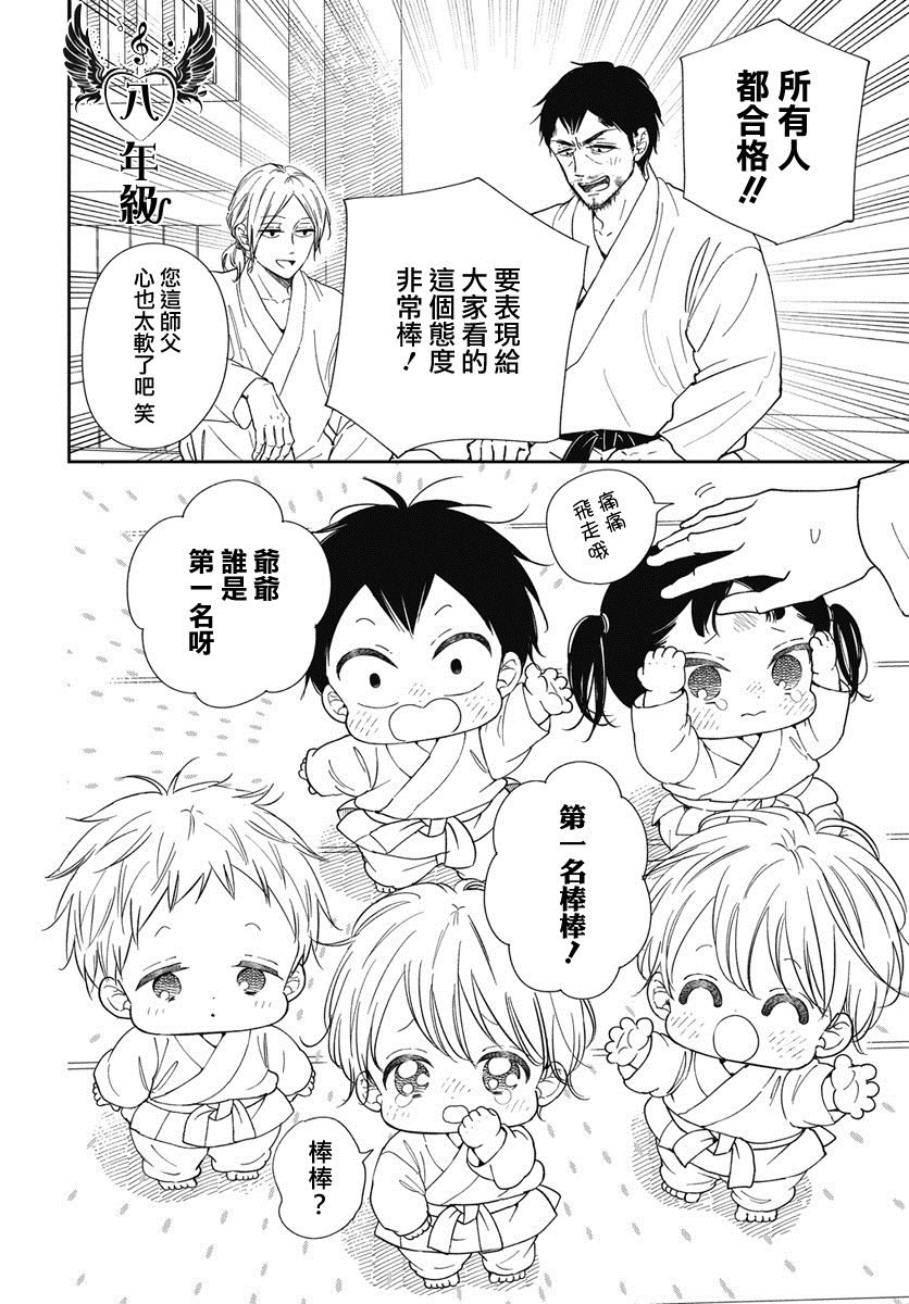 第145话