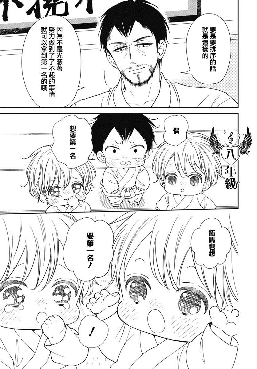 第145话