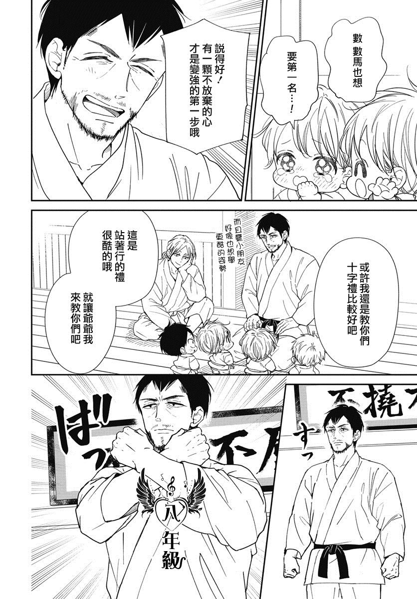 第145话