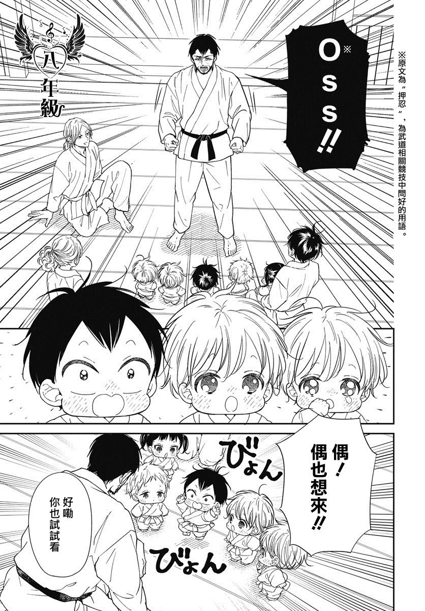 第145话