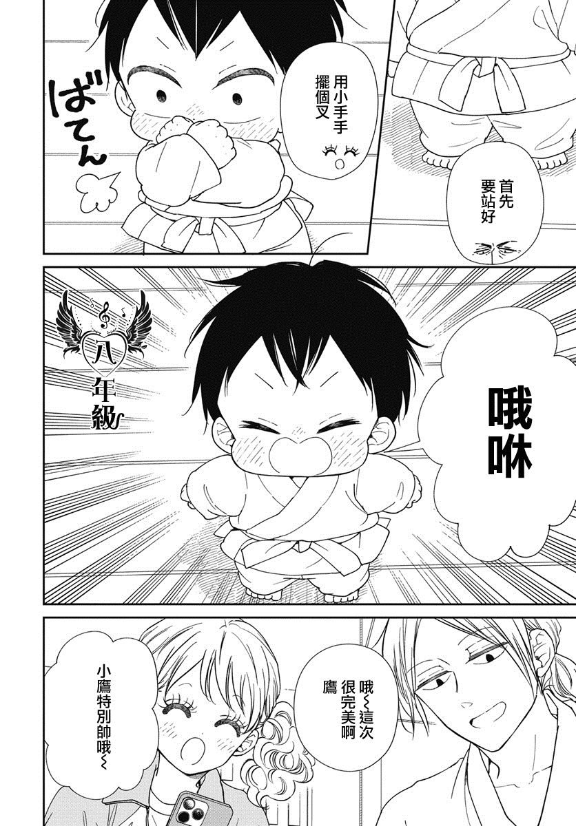 第145话