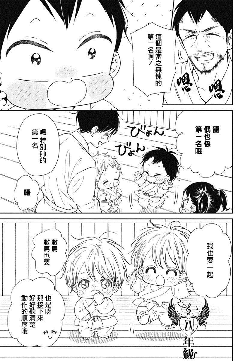 第145话