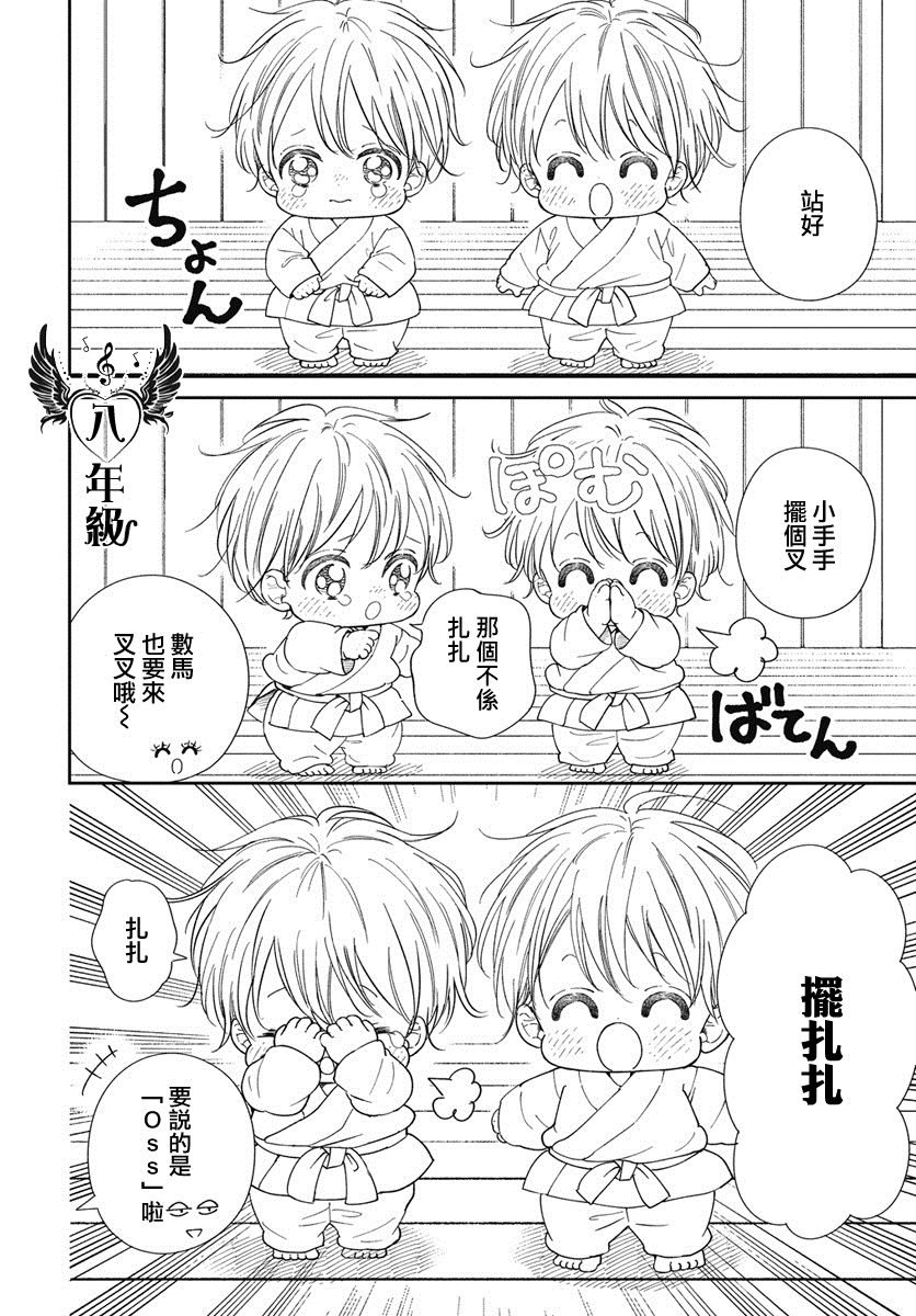 第145话