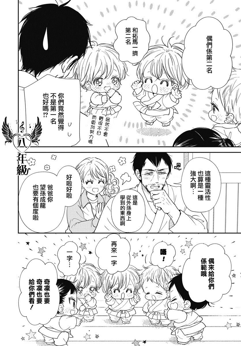 第145话