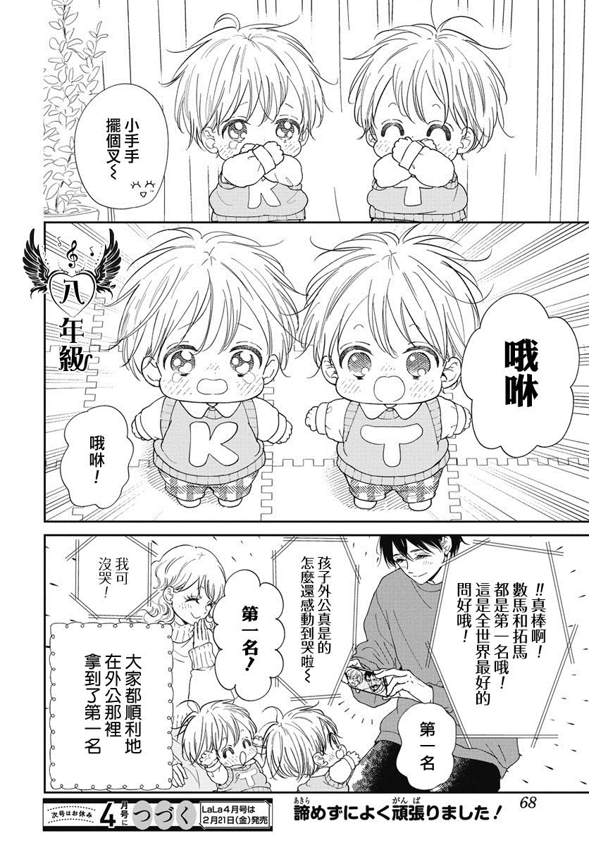 第145话