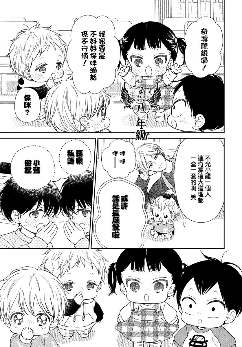 第146话