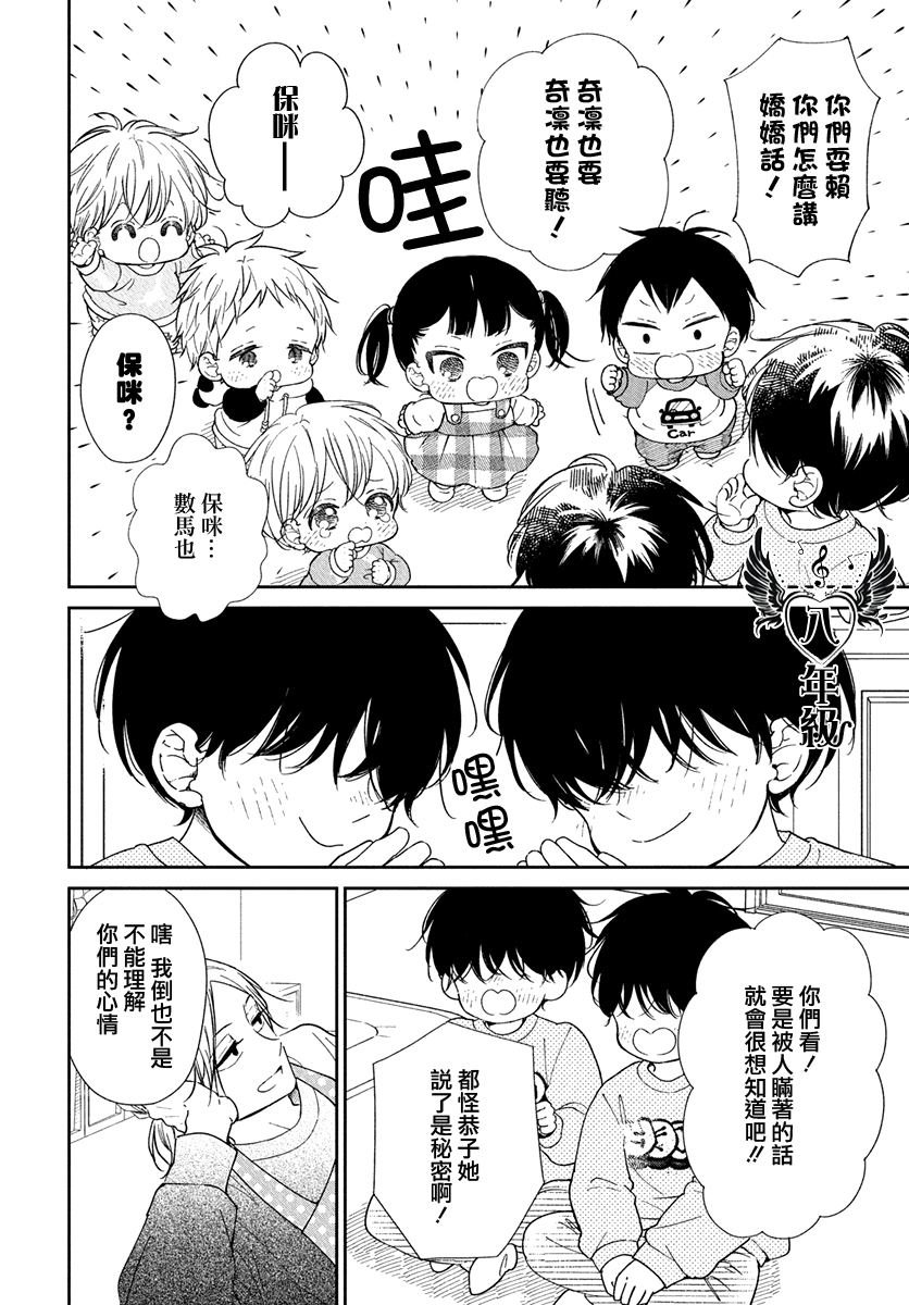 第146话