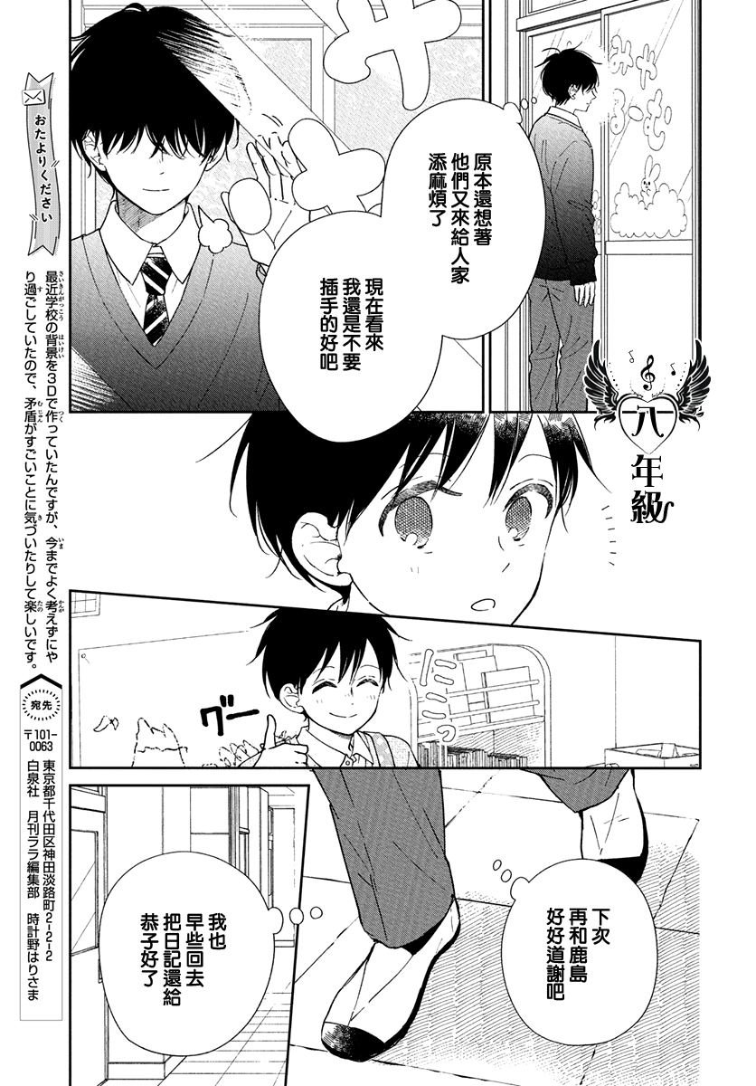 第146话