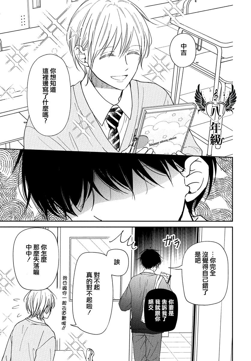 第146话