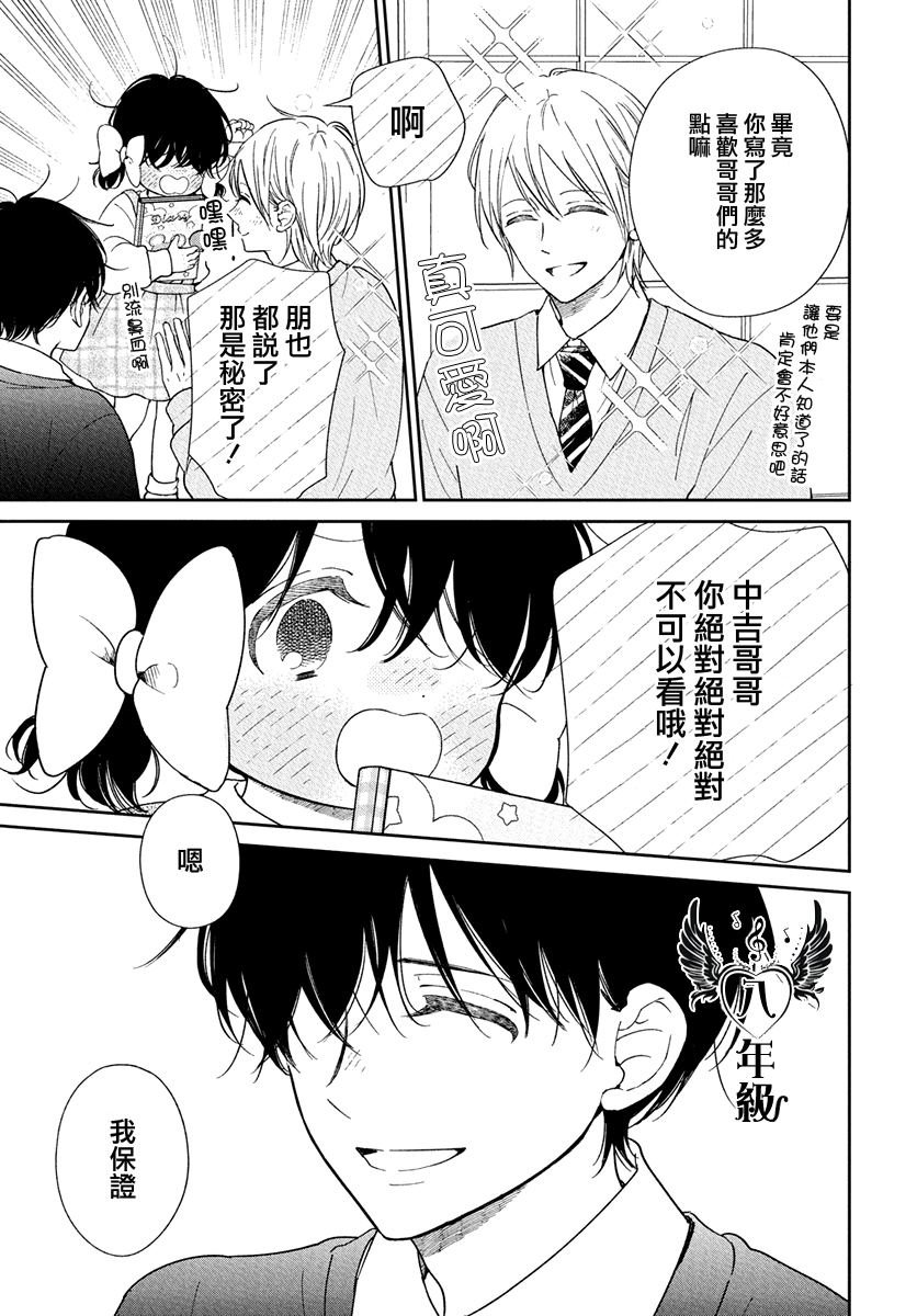第146话