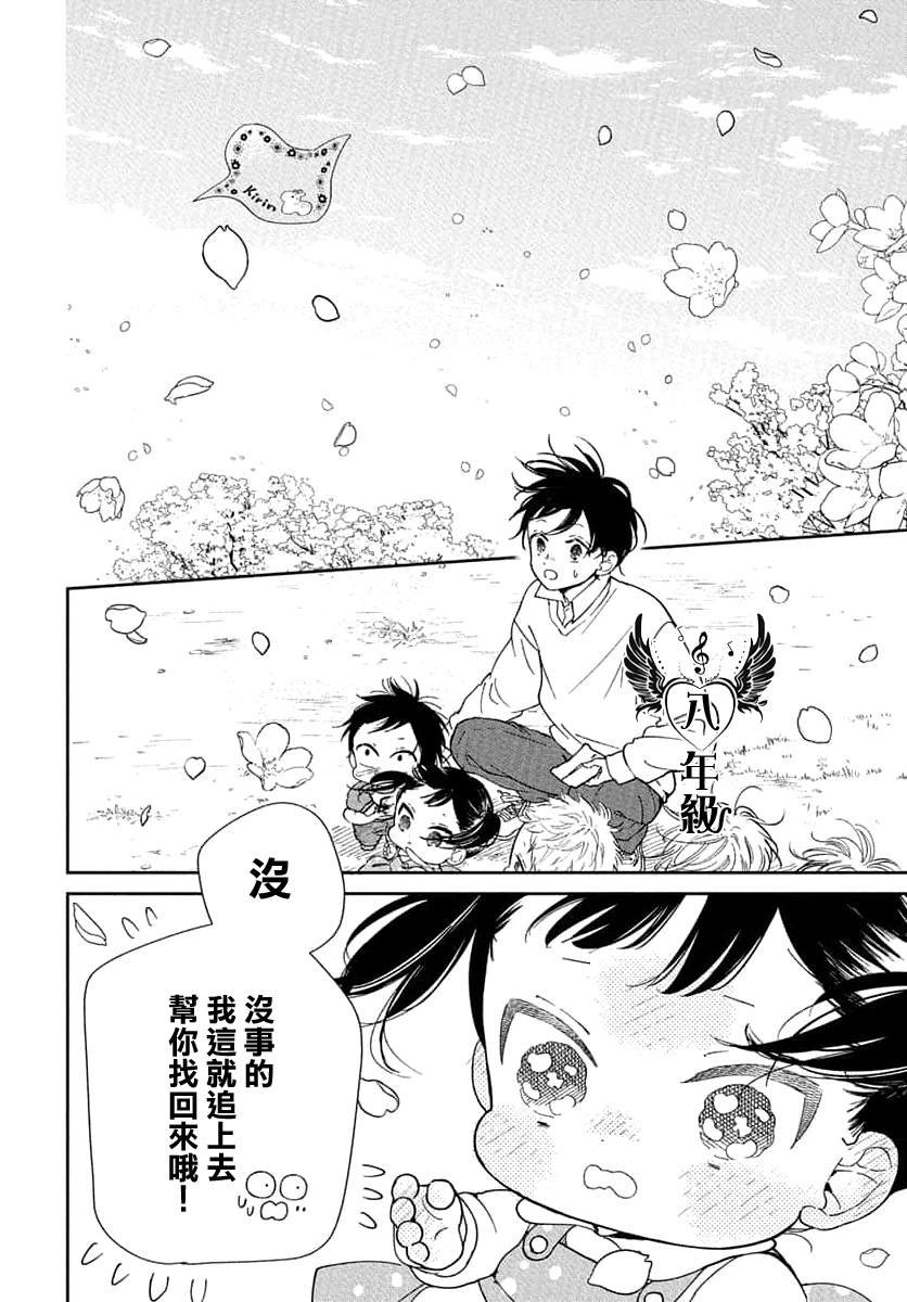 第146.5话