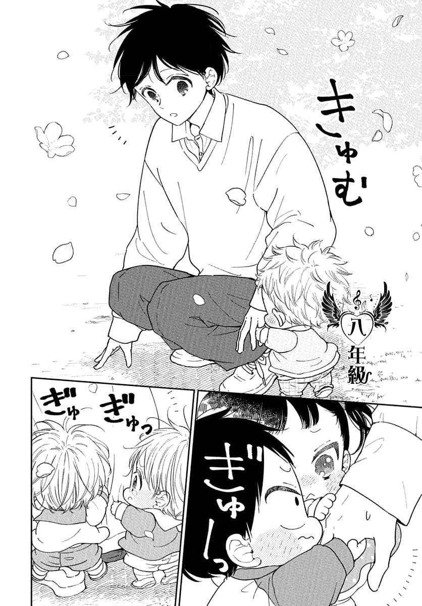 第146.5话