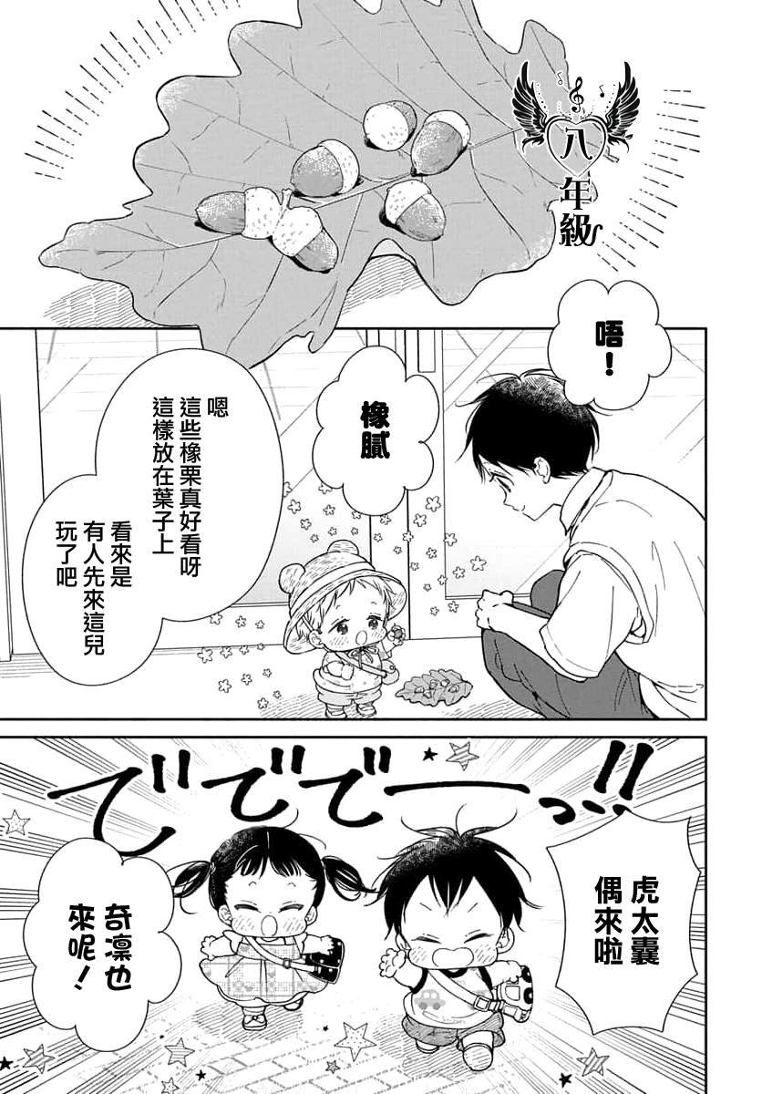 第147话