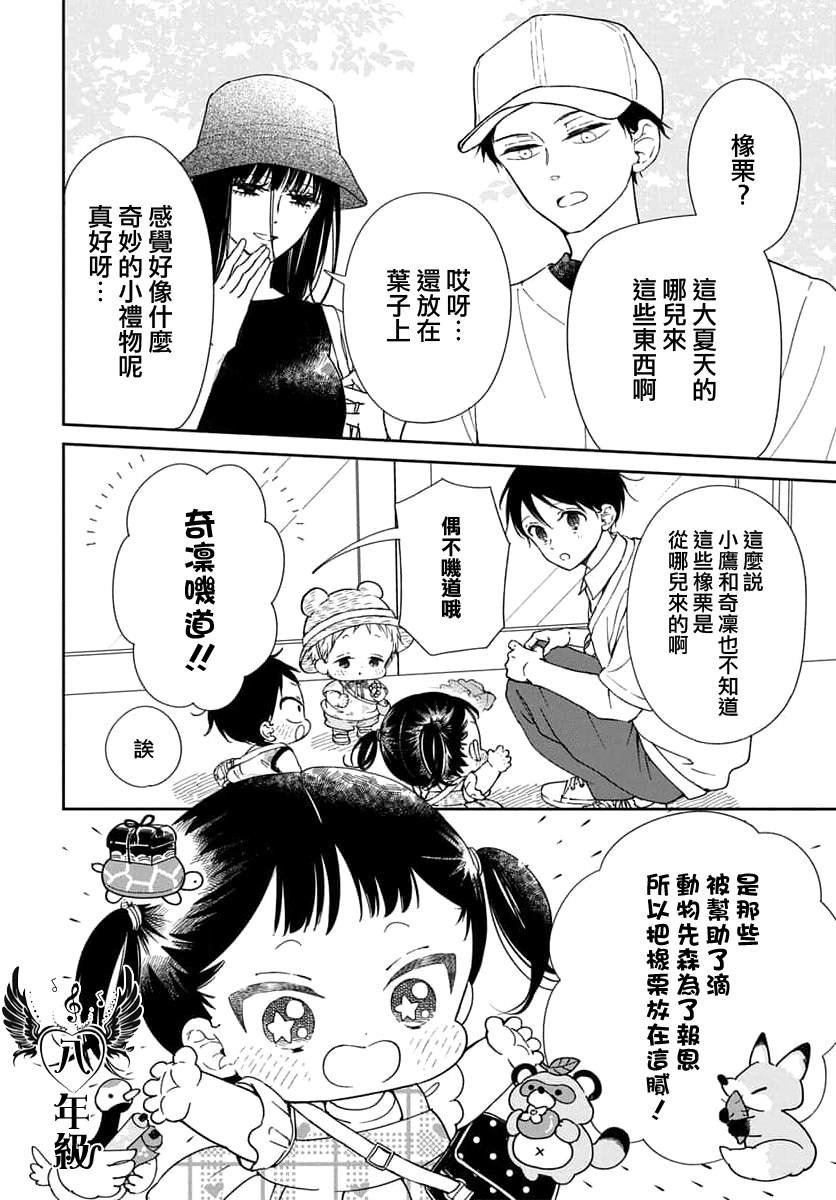 第147话