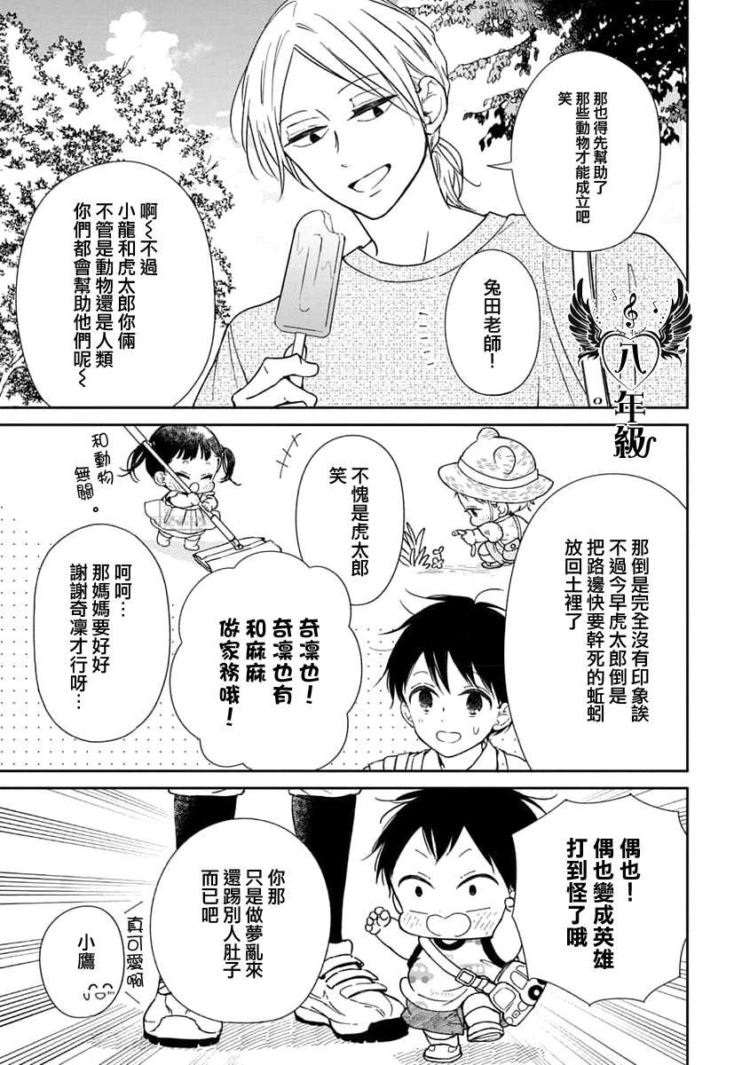 第147话