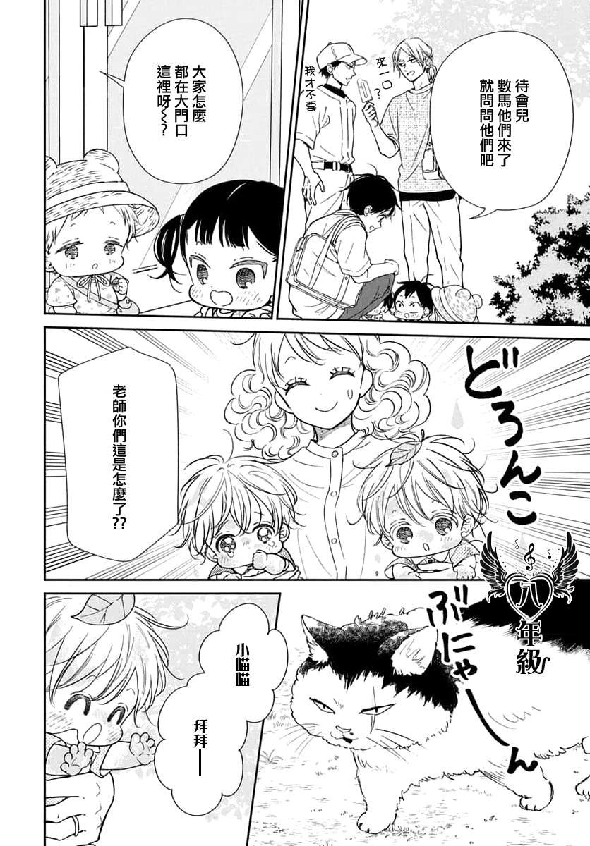 第147话