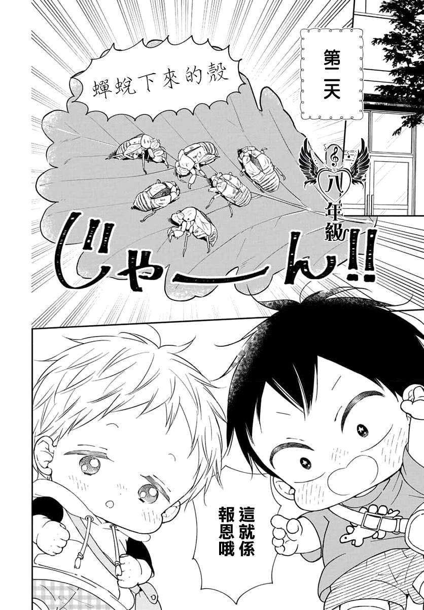 第147话