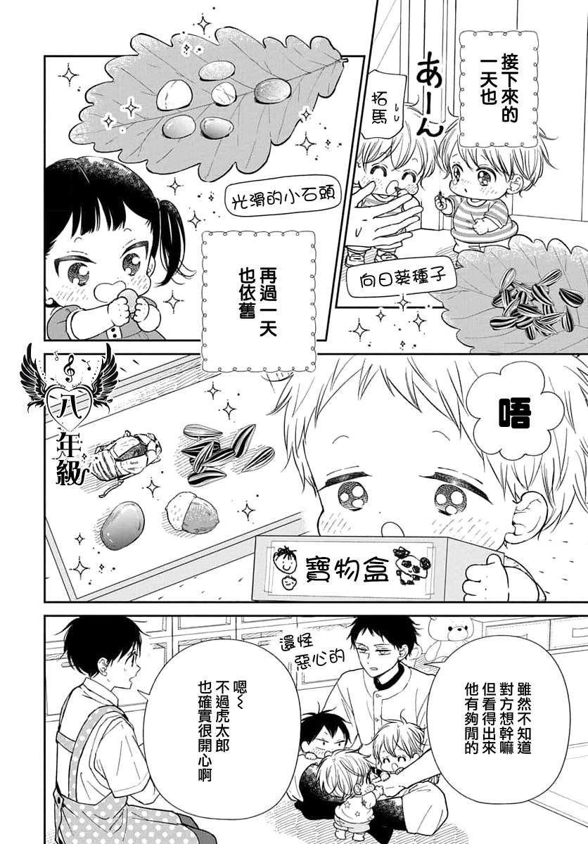 第147话