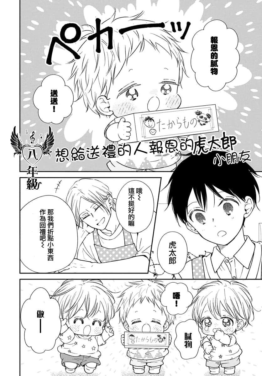 第147话