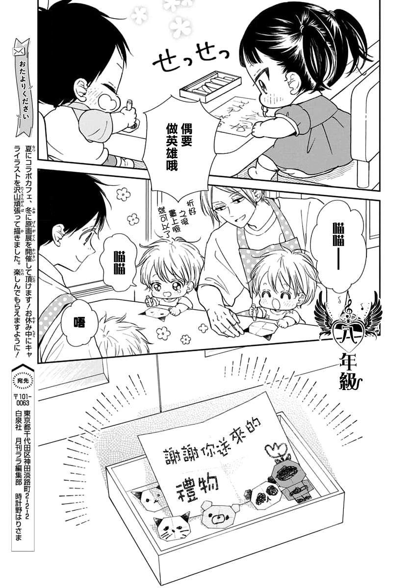 第147话
